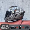 New Motorcycle Professional Racing Flip Up Helmet ABS Material Modular Dual Lens Bluetooth Helmets DOT  full face helmet