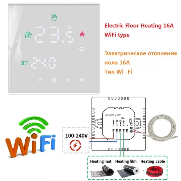 Smart Temperature Remote Controller M3H Tuya WiFi Thermostat 3A 16A LCD Display Touch Screen for Water/Electric Floor/Gas Boiler