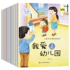 Sef2bd194b53a4b2180f0c60b899e3174z.webp Développer de bonnes habitudes chez les enfants gr